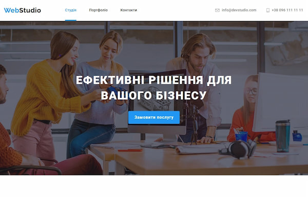 Web Studio main page